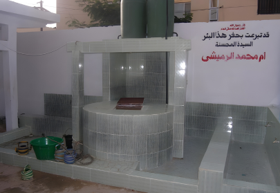 Get Inspire Donate Help